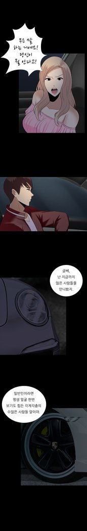 ダークゲームCh.0-15