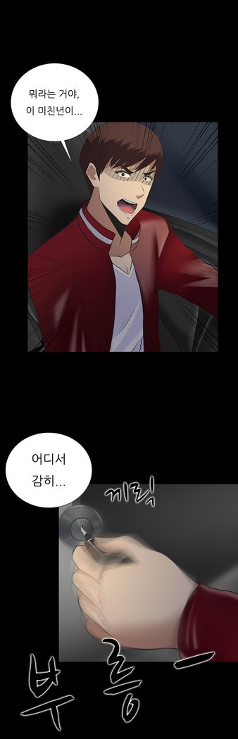 ダークゲームCh.0-15