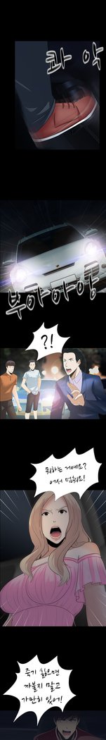 ダークゲームCh.0-15