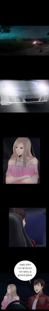 ダークゲームCh.0-15