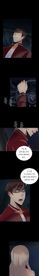 ダークゲームCh.0-15