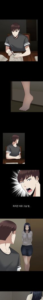 ダークゲームCh.0-15