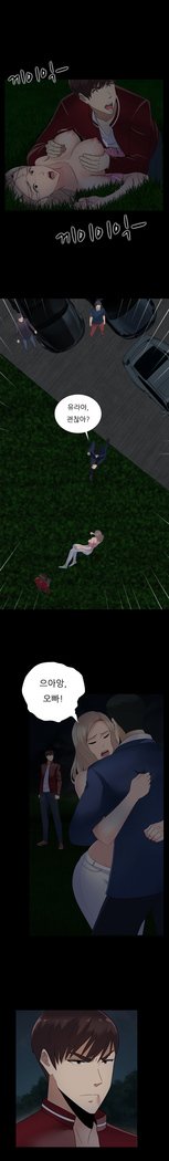 ダークゲームCh.0-15