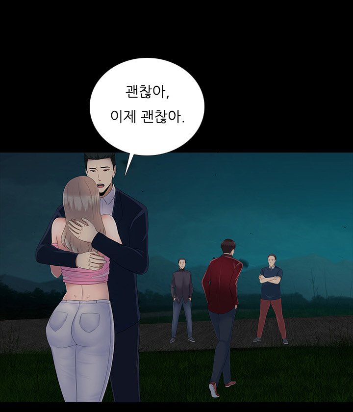 ダークゲームCh.0-15