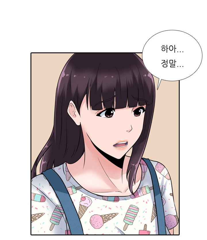 ダークゲームCh.0-15
