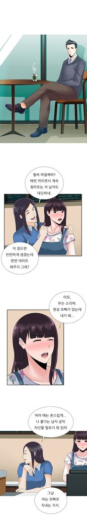 ダークゲームCh.0-15