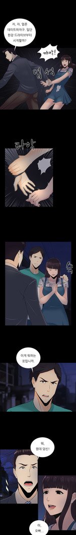 ダークゲームCh.0-15