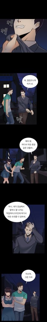 ダークゲームCh.0-15