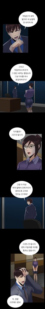 ダークゲームCh.0-15