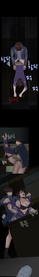 ダークゲームCh.0-15