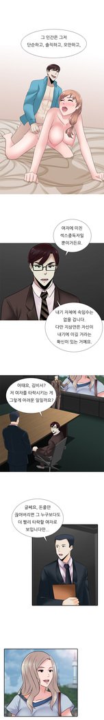 ダークゲームCh.0-15