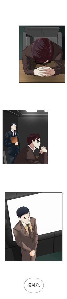 ダークゲームCh.0-15