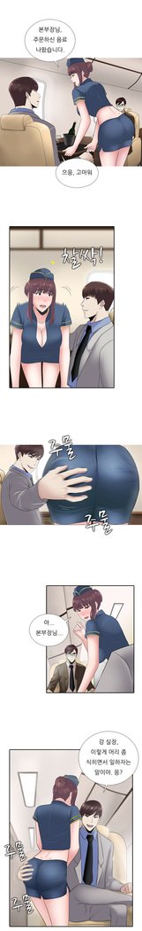 ダークゲームCh.0-15