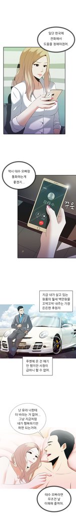 ダークゲームCh.0-15