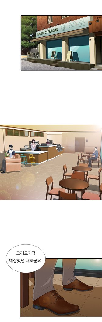 ダークゲームCh.0-15