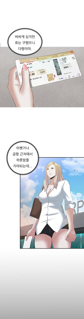 ダークゲームCh.0-15