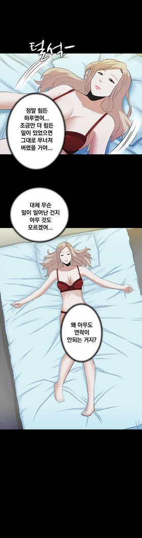 ダークゲームCh.0-15