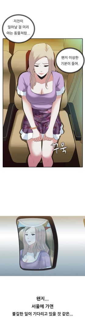 ダークゲームCh.0-15