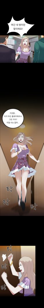 ダークゲームCh.0-15