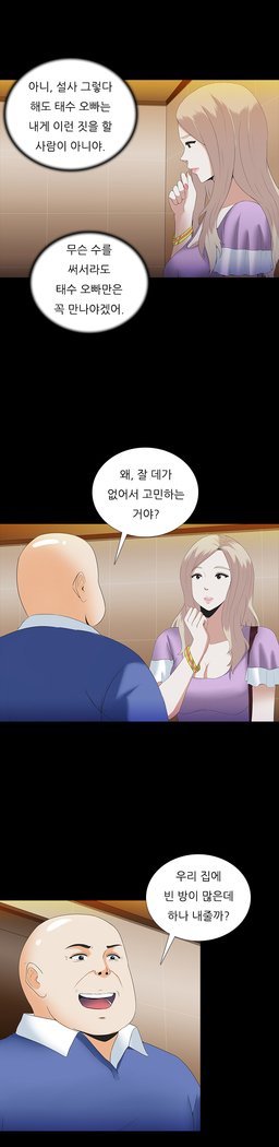 ダークゲームCh.0-15