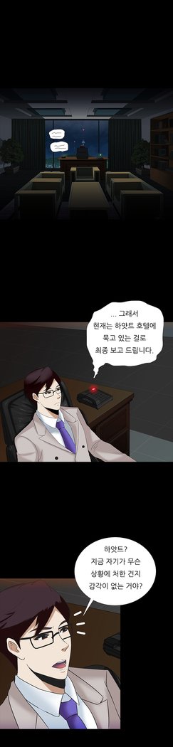 ダークゲームCh.0-15