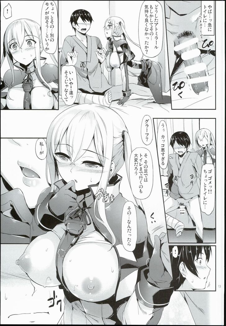 独逸撫子