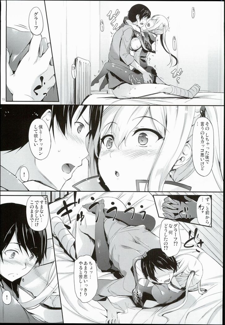 独逸撫子