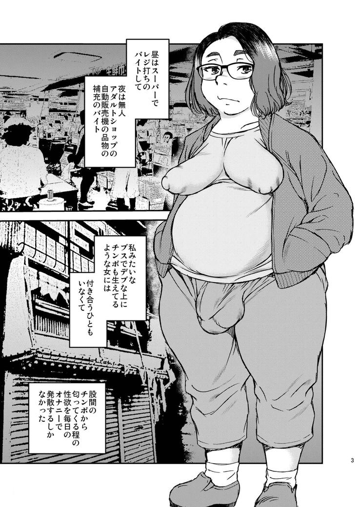 ビデオの恩納
