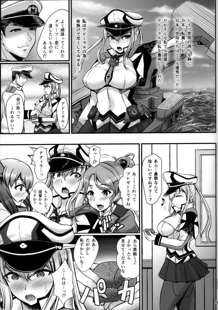 日本の文香を志駒レマシタ