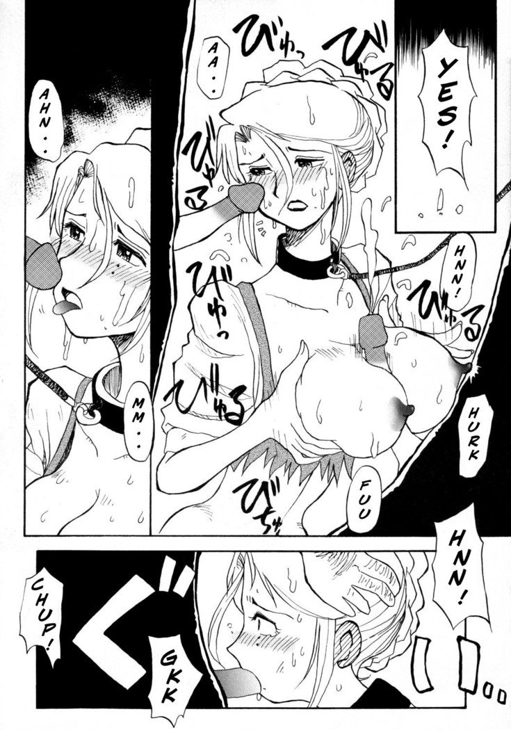 タンポポジル2黒井チューリップ|タンポポパワー2ブラックチューリップ