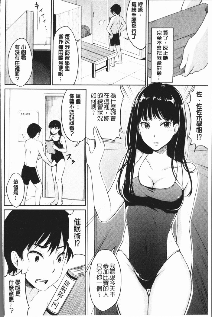 ししんきセックス|思春期少女性愛