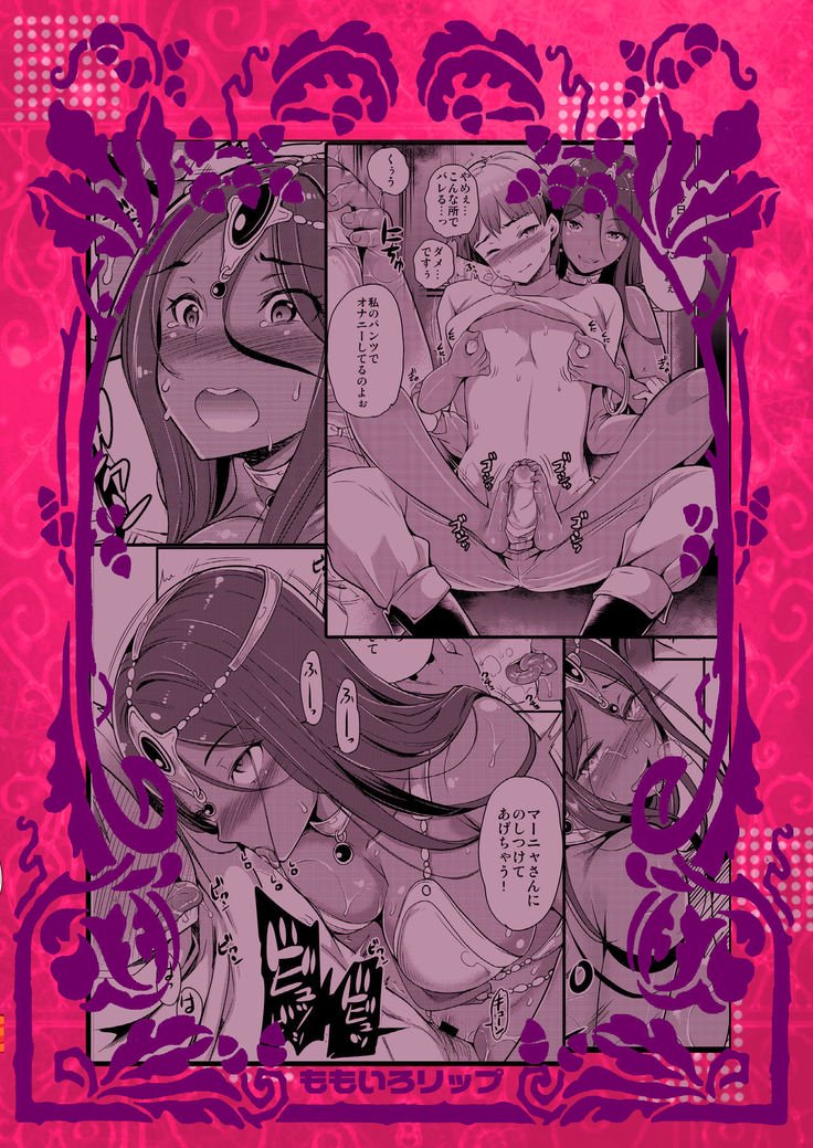 ぼく千代の狩野城