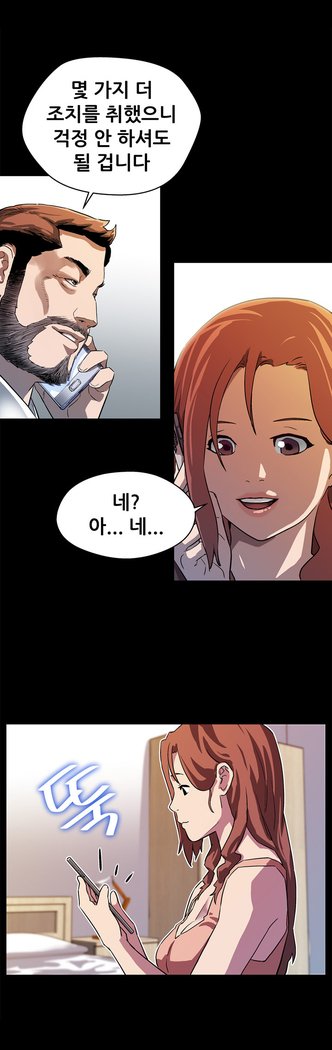 ママカフェCh.1-16