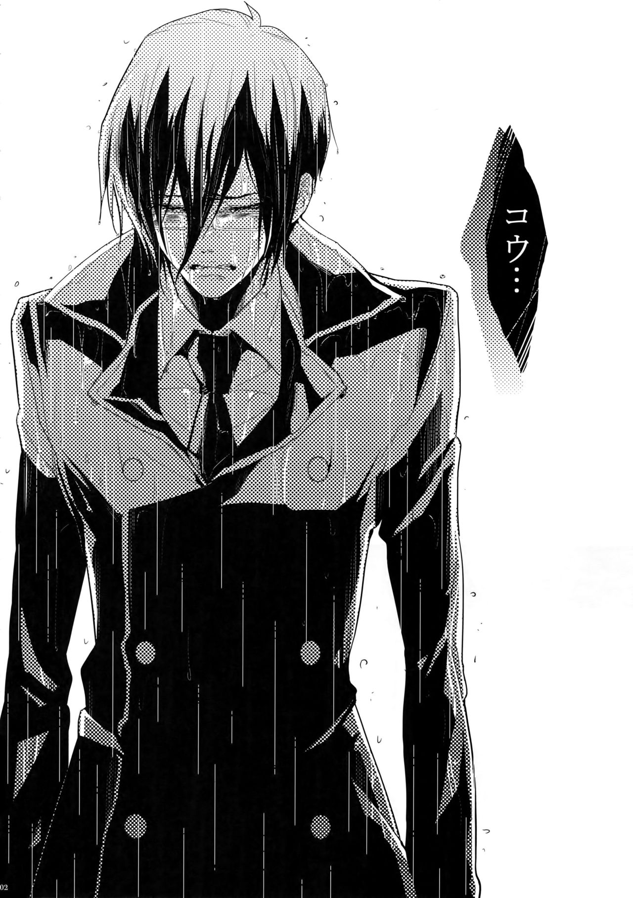 (SUPER22) [7メンzippo (剃嶋章)] 7men_Re_PP (PSYCHO-PASS サイコパス)