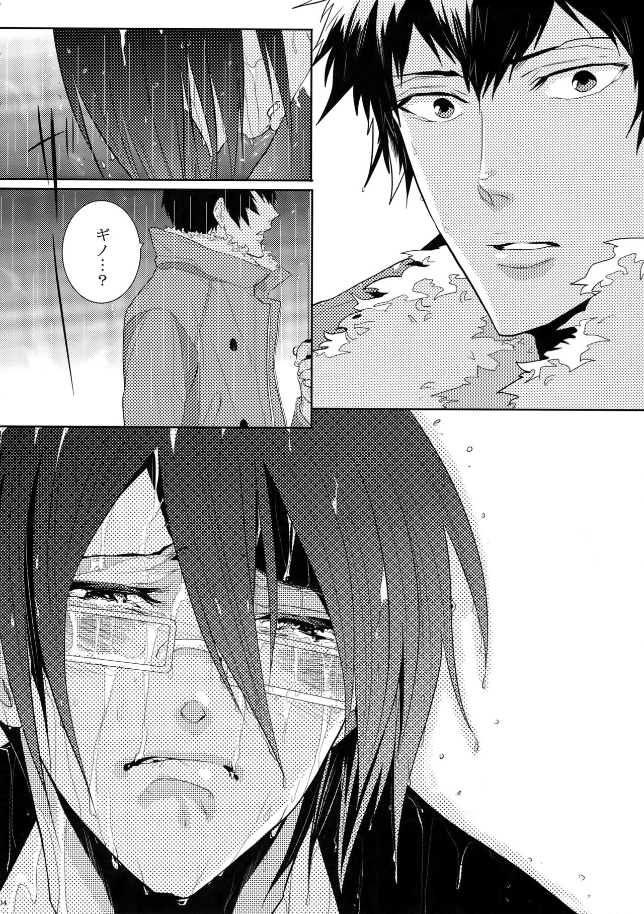 (SUPER22) [7メンzippo (剃嶋章)] 7men_Re_PP (PSYCHO-PASS サイコパス)