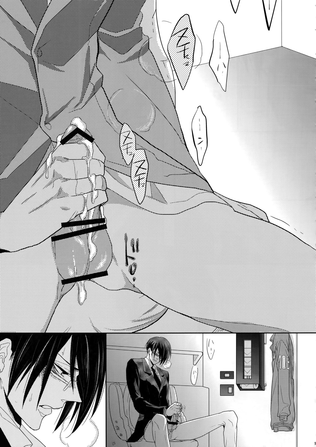 (SUPER22) [7メンzippo (剃嶋章)] 7men_Re_PP (PSYCHO-PASS サイコパス)