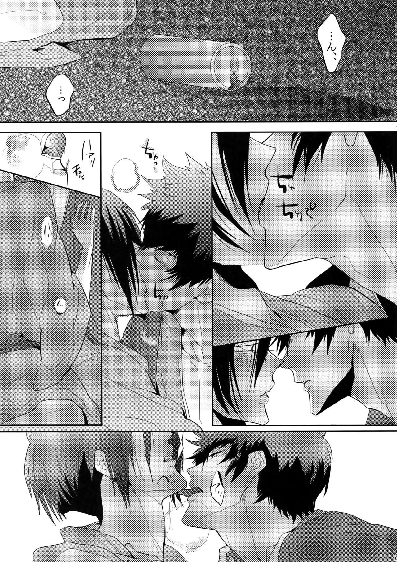 (SUPER22) [7メンzippo (剃嶋章)] 7men_Re_PP (PSYCHO-PASS サイコパス)
