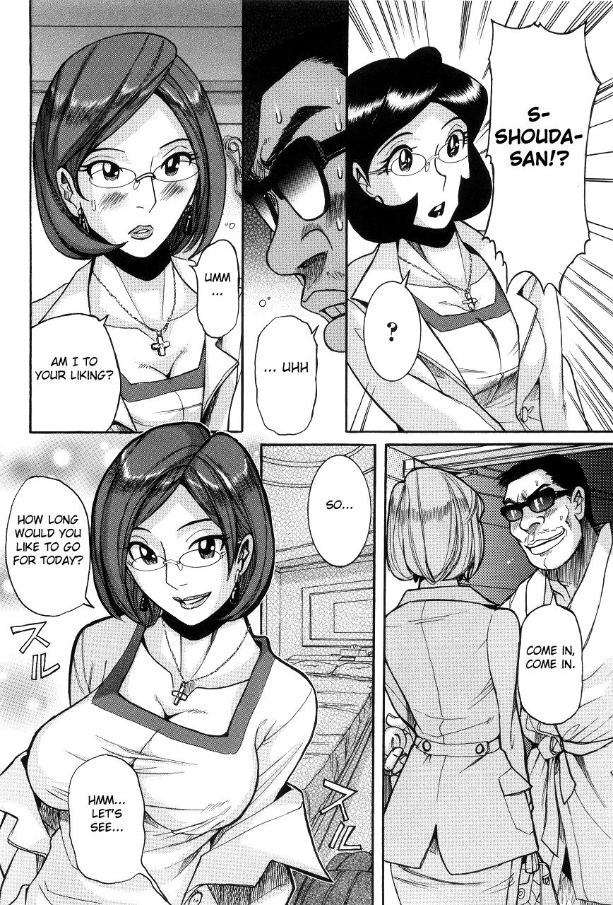 [児島未生] ニンフォママン 母子相姦ーママの子宮は僕のモノ 第1-13話 [英訳]