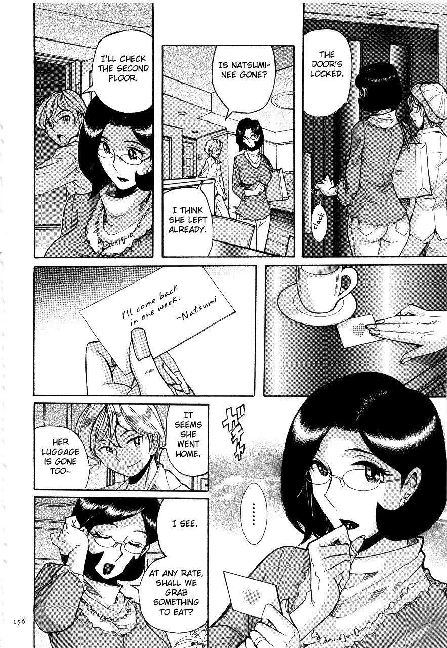 [児島未生] ニンフォママン 母子相姦ーママの子宮は僕のモノ 第1-13話 [英訳]