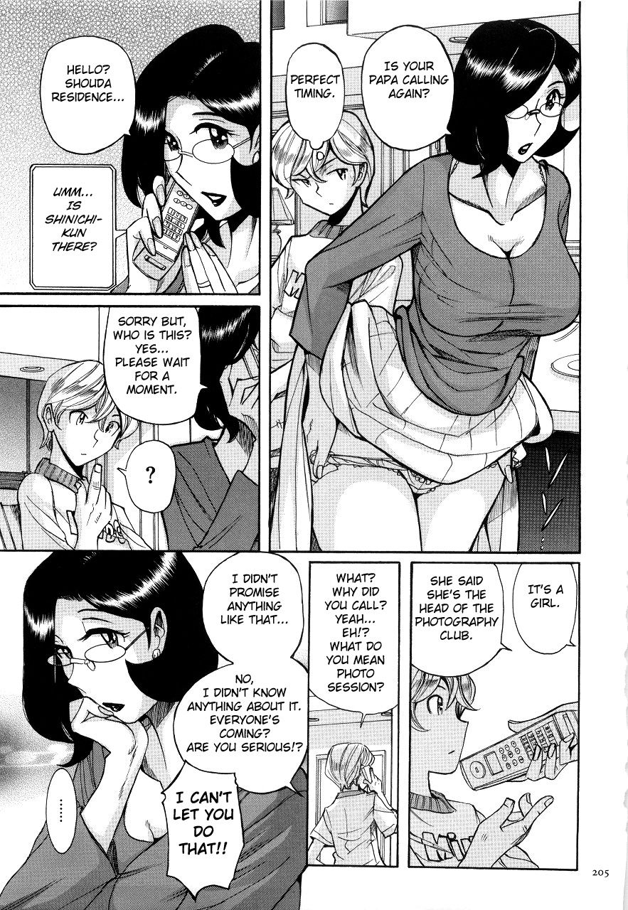 [児島未生] ニンフォママン 母子相姦ーママの子宮は僕のモノ 第1-13話 [英訳]