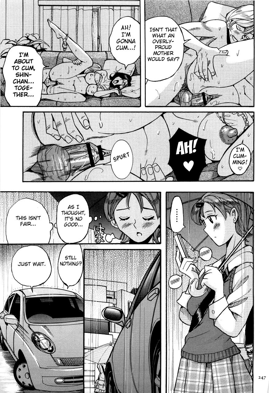 [児島未生] ニンフォママン 母子相姦ーママの子宮は僕のモノ 第1-13話 [英訳]