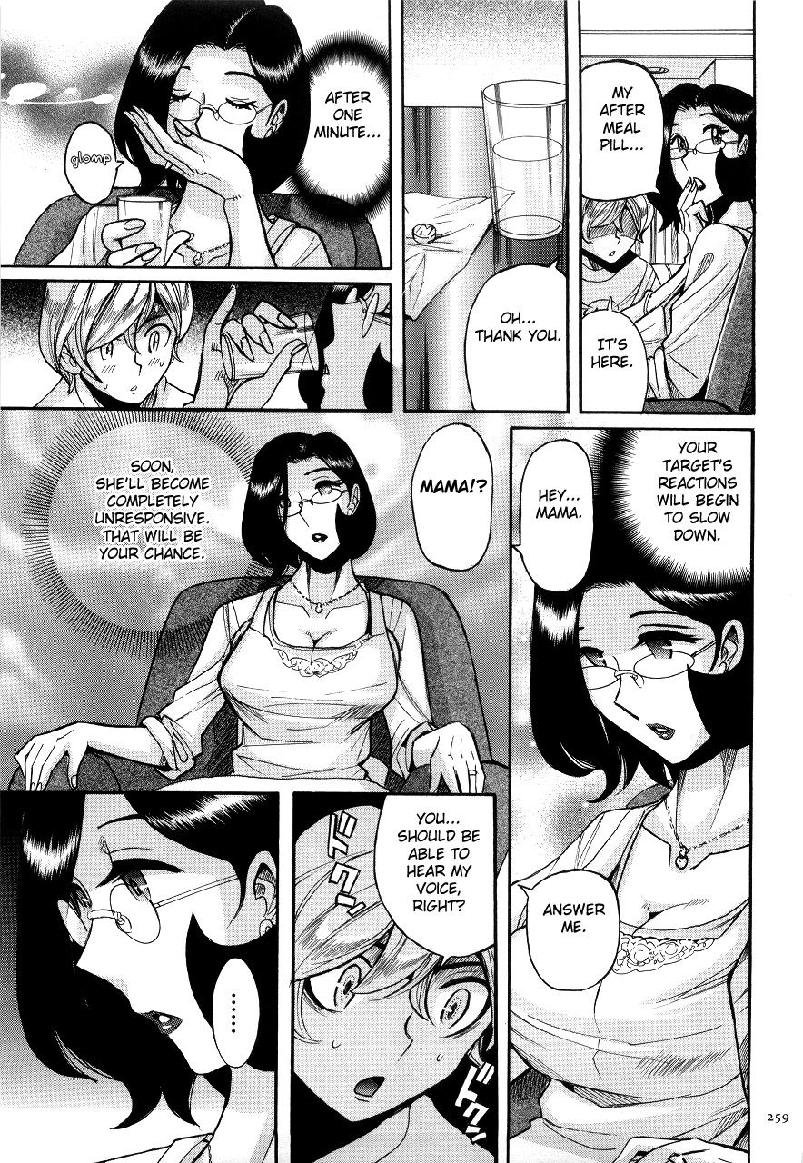 [児島未生] ニンフォママン 母子相姦ーママの子宮は僕のモノ 第1-13話 [英訳]