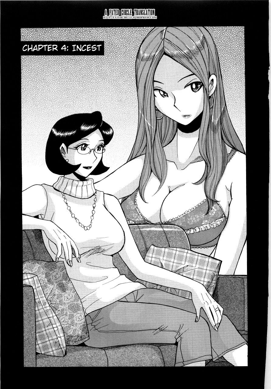 [児島未生] ニンフォママン 母子相姦ーママの子宮は僕のモノ 第1-13話 [英訳]