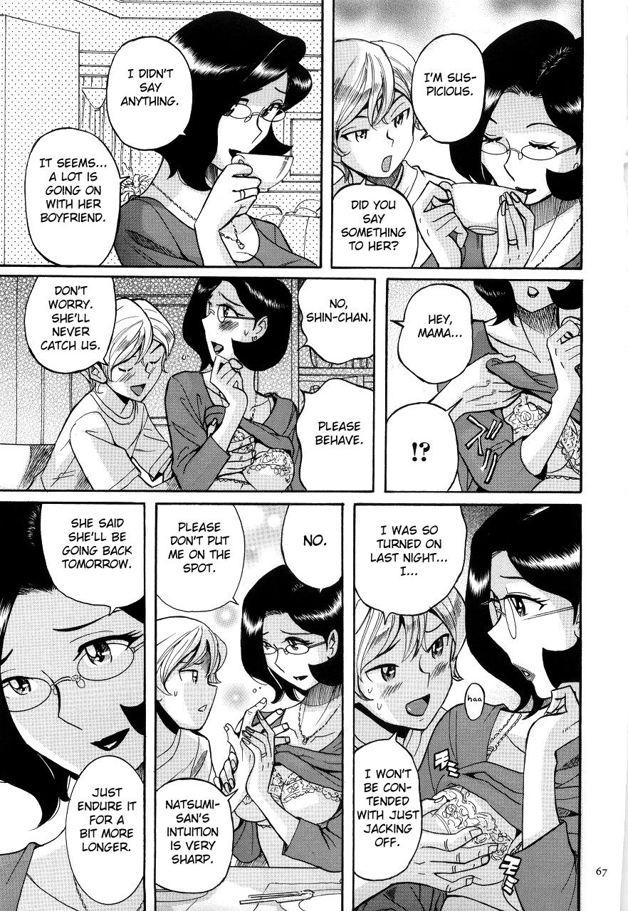 [児島未生] ニンフォママン 母子相姦ーママの子宮は僕のモノ 第1-13話 [英訳]