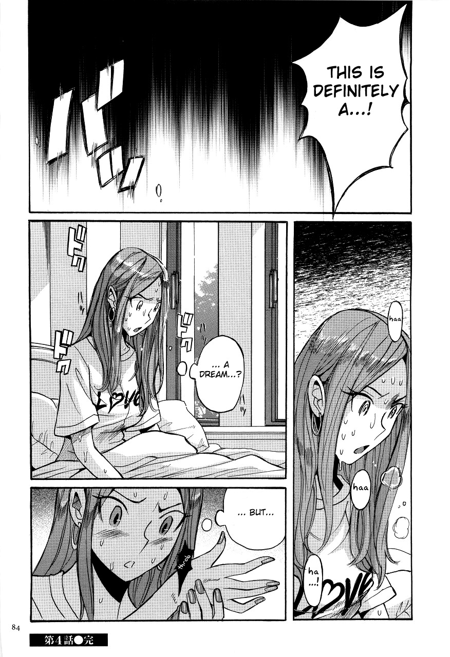 [児島未生] ニンフォママン 母子相姦ーママの子宮は僕のモノ 第1-13話 [英訳]