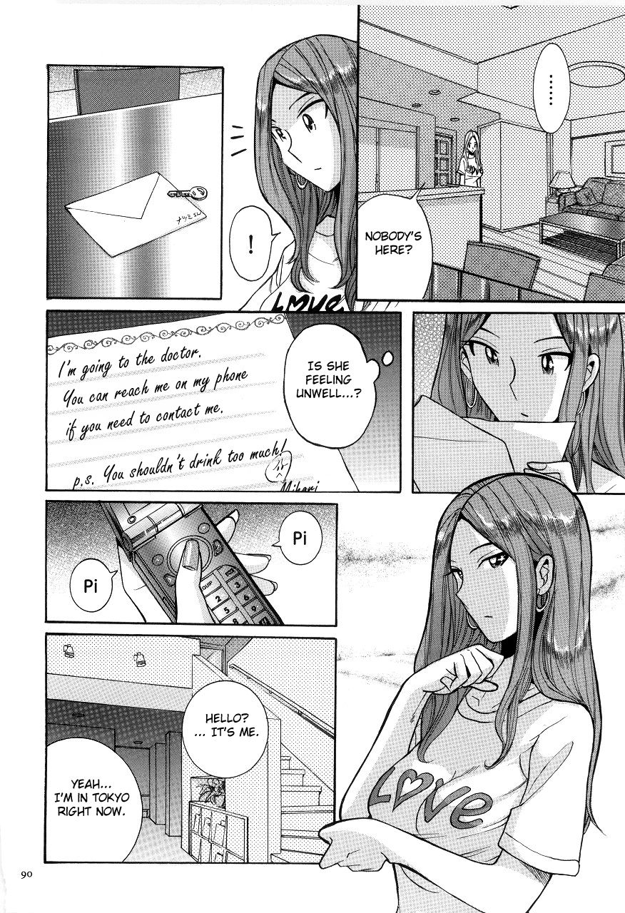 [児島未生] ニンフォママン 母子相姦ーママの子宮は僕のモノ 第1-13話 [英訳]