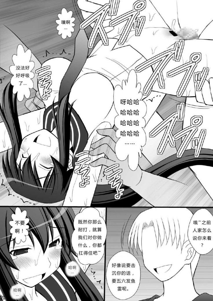 しずむすII