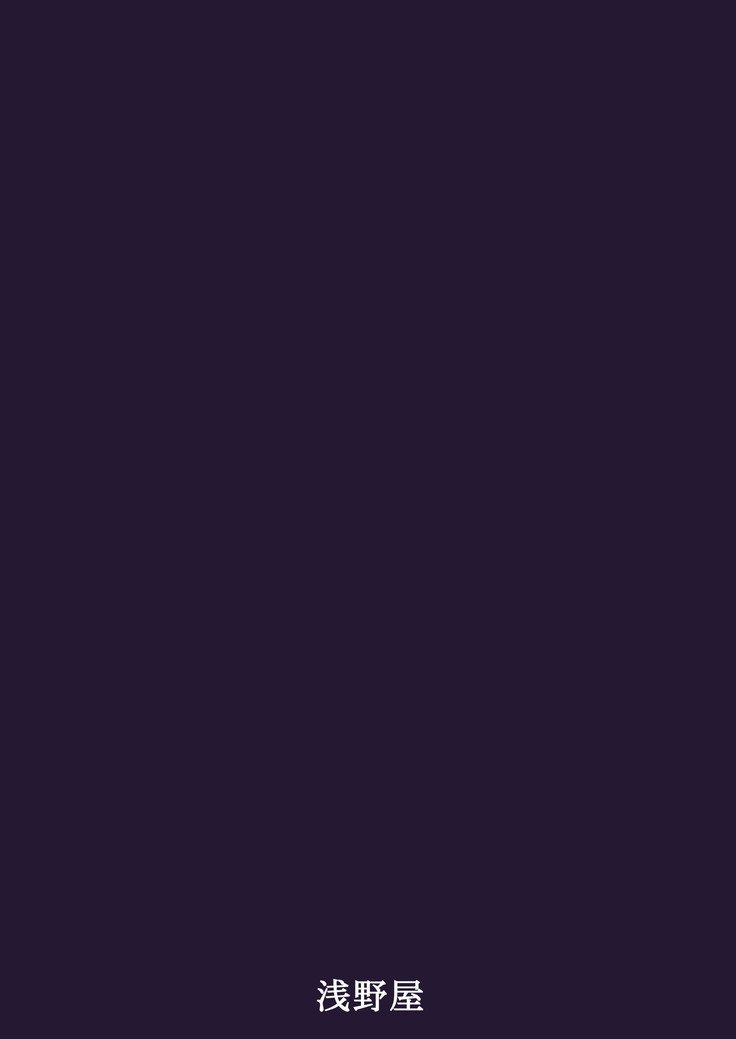 しずむすII