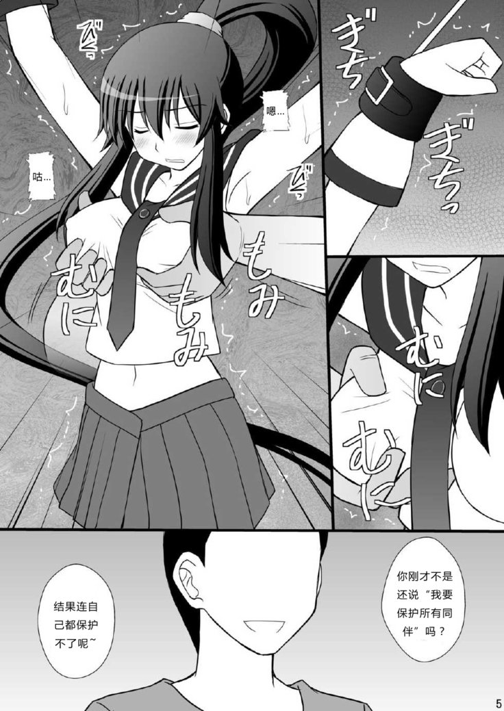 しずむすII