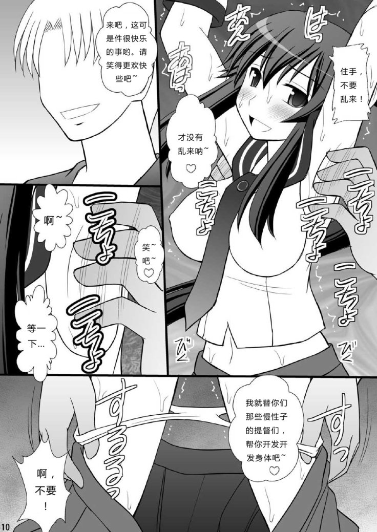 しずむすII